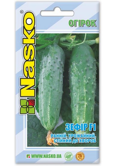 Насіння огірка ЗЕФІР F1