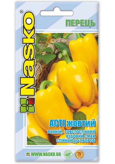 Насіння перцю солодкого АСТІ Жовтий