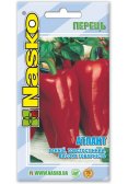Насіння перцю солодкого АТЛАНТ