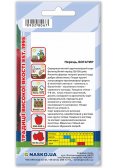 Семена перца сладкого БОГАТЫРЬ
