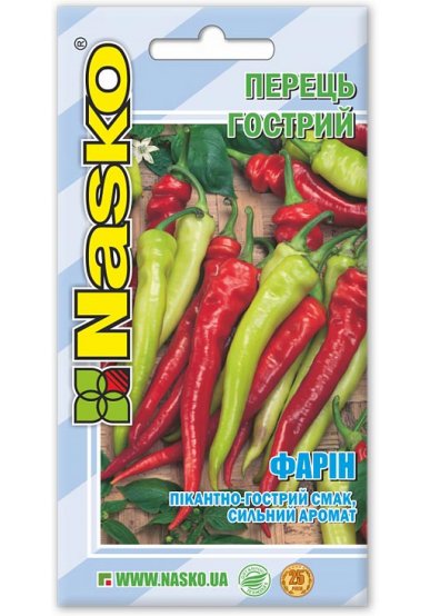 Насіння перцю гострого ФАРІН
