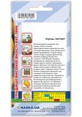 Насіння перцю солодкого ЛАГМАН