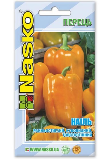 Насіння перцю солодкого НАІЛЬ