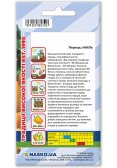 Насіння перцю солодкого НАІЛЬ