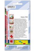 Насіння перцю солодкого ТУРІН