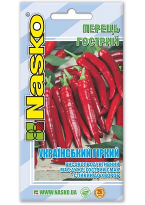 Перець гострий УКРАЇНСЬКИЙ ГІРКИЙ