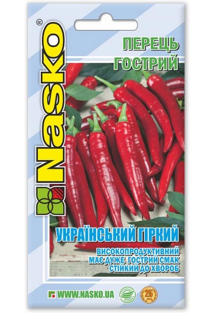 Насіння перцю гострого УКРАЇНСЬКИЙ ГІРКИЙ