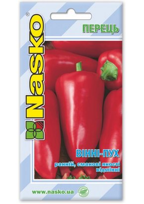 Перець солодкий	ВІНІ ПУХ