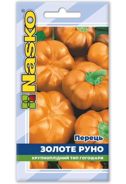 Насіння перцю солодкого ЗОЛОТЕ РУНО
