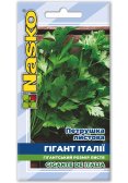 Насіння петрушки листової ГІГАНТ ІТАЛІЇ