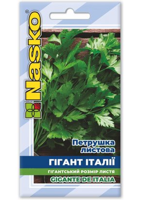 Петрушка листова	ГІГАНТ ІТАЛІЇ