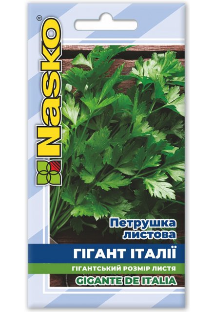 Насіння петрушки листової ГІГАНТ ІТАЛІЇ