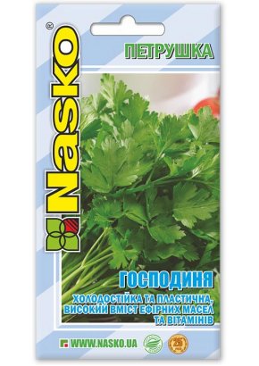 Петрушка листова ГОСПОДИНЯ