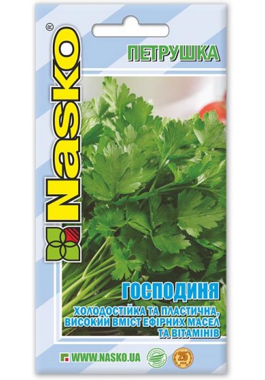 Насіння петрушки листової ГОСПОДИНЯ