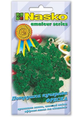 Петрушка кучерява ФРЕСКА