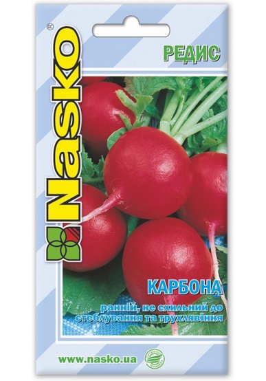 Насіння редису КАРБОНА