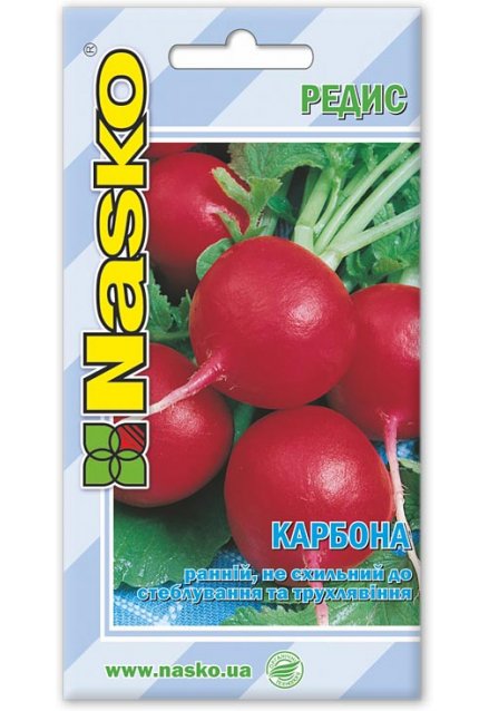 Семена редиса КАРБОНА