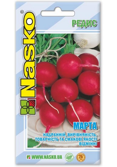 Насіння редису МАРТА