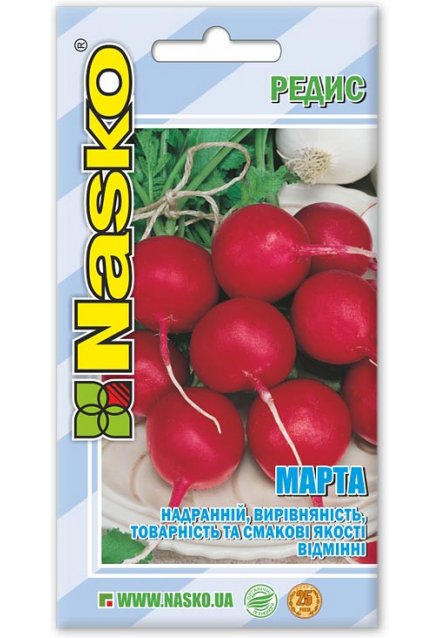 Семена редиса МАРТА