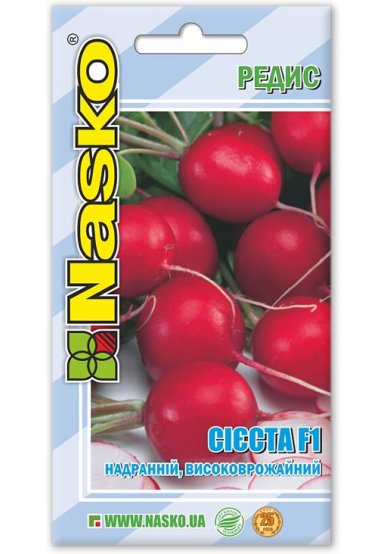 Насіння редису СІЄСТА F1