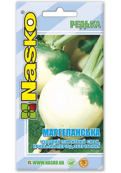 Насіння редьки МАРГЕЛАНСЬКА