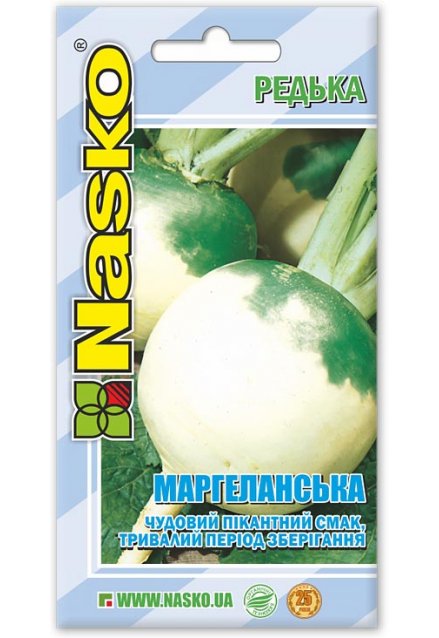 Насіння редьки МАРГЕЛАНСЬКА