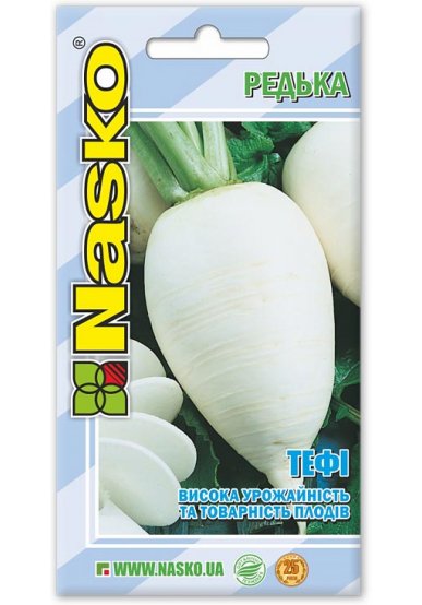 Насіння редьки ТЕФІ