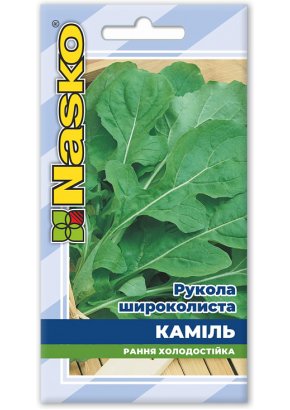 Рукола широколистна КАМІЛЬ