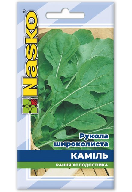 Семена рукколы широколистой КАМИЛЬ