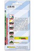 Насіння салата АТРАКЦІОН (тип Айсберг)