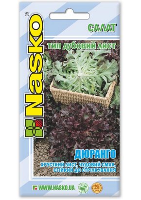 Салат ДЮРАНГО	(тип Дубовий лист)