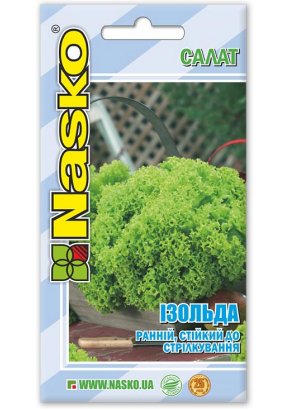 Салат ІЗОЛЬДА	(тип Лолло Біондо)