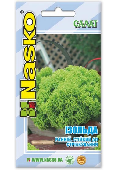 Насіння салата ІЗОЛЬДА (тип Лолло Біондо)