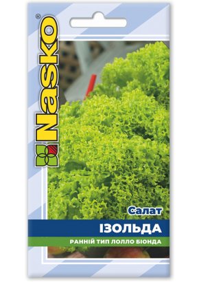 Салат ІЗОЛЬДА	(тип Лолло Біондо)