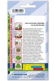 Семена салата ИЗОЛЬДА (тип Лолло Биондо)