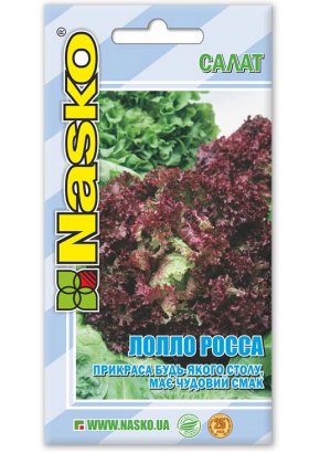 Салат листовий	ЛОЛЛА-РОССА