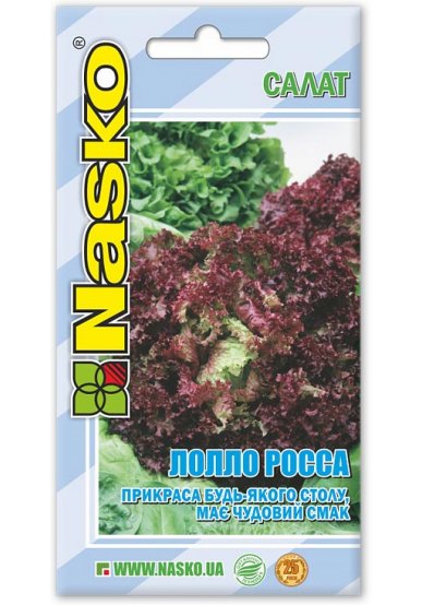 Насіння салата листового ЛОЛЛА-РОССА