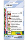 Семена салата полукочанного МАЖОР