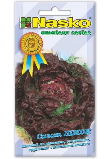 Насіння салата напівкачанного ПІЖОН