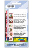 Семена салата полукочанного ПИЖОН