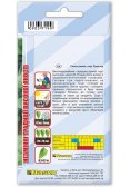 Насіння салата РУМСТЕР тип Ромен