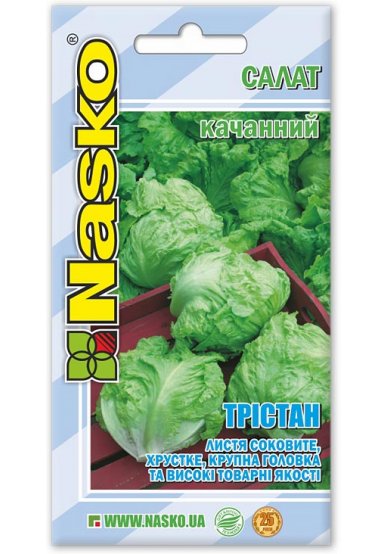 Насіння салата качанного ТРІСТАН (тип Айсберг) 