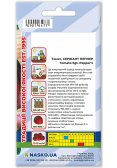 Насіння томата СЕРЖАНТ ПЕППЕР