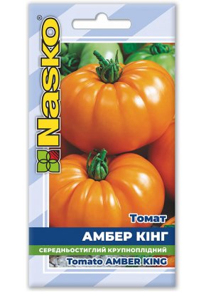 Томат середньостиглий	АМБЕР КІНГ
