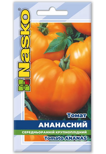 Семена томата АНАНАСНЫЙ