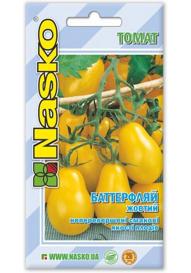 Насіння томата БАТТЕРФЛЯЙ жовтий