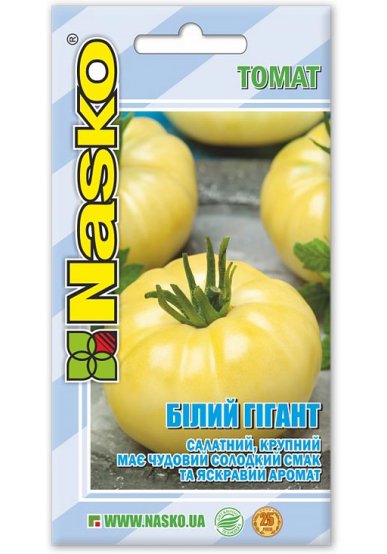 Насіння томату БІЛИЙ ГІГАНТ