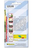 Насіння томату БІЛИЙ ГІГАНТ