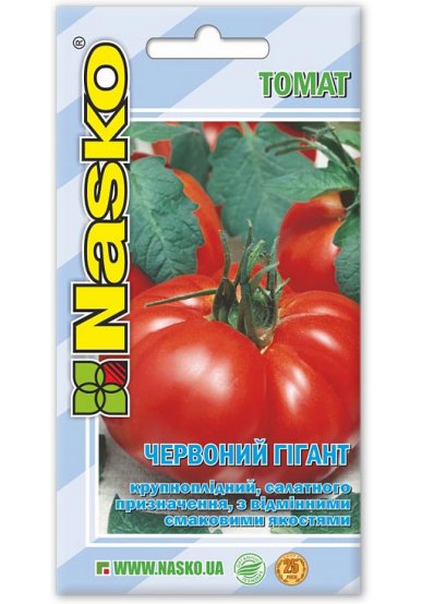 Насіння томату ЧЕРВОНИЙ ГІГАНТ