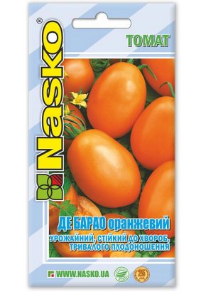 Томат ДЕ БАРАО помаранчевий